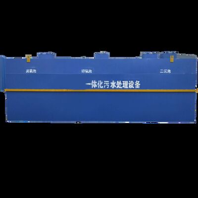 Modular Mobile Integrated Wastewater Treatment Equipment Rapid Deployment For Farm/Scenic/Construction Site